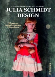 Журнал Julia Schmidt Design 1/2022